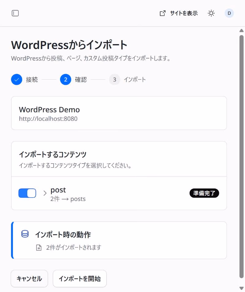 The review step of the EmDash "Import from WordPress" screen. Under the site name WordPress Demo and http://localhost:8080, the content to import lists post, 2 items into posts, marked ready. A Start import button sits at the bottom