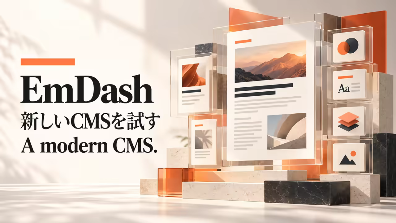 Getting Started with EmDash